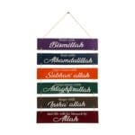 Islamic Tasbeeh hanging wall decoration made of MDF wood with acrylic paint and vinyl sticker design