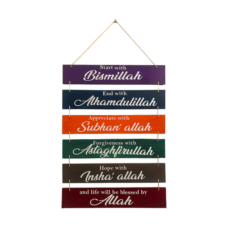 Islamic Tasbeeh hanging wall decoration made of MDF wood with acrylic paint and vinyl sticker design