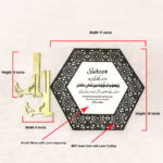 Handmade Ramadan dua decor with Islamic patterns