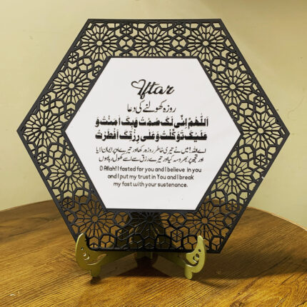 Set of 2 Ramadan Suhoor and Iftar dua acrylic mirror plaques on MDF stand