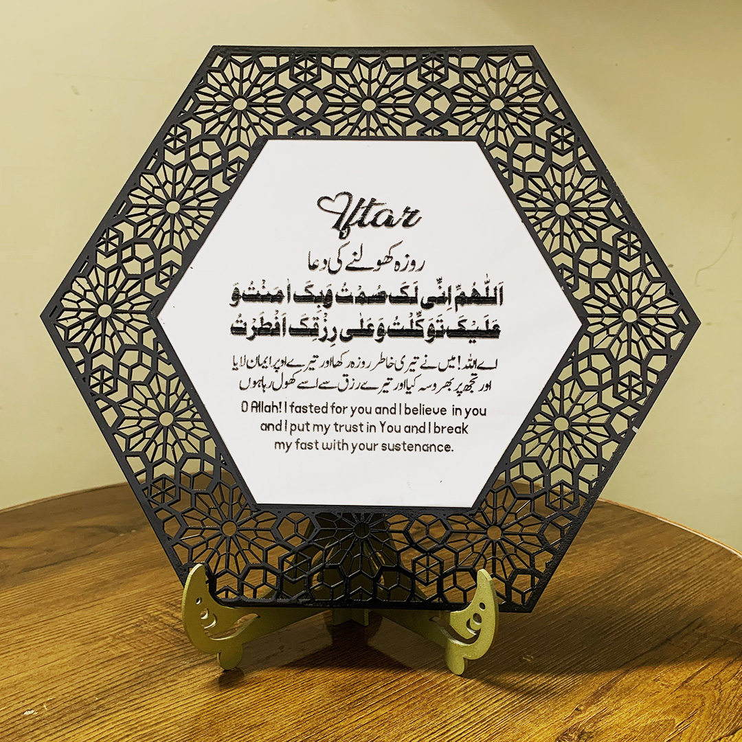 Set of 2 Ramadan Suhoor and Iftar dua acrylic mirror plaques on MDF stand
