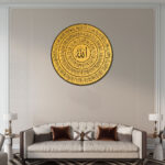 Asma-ul-Husna circular Islamic wall art decoration