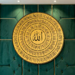 99 Names of Allah golden black acrylic wall décor