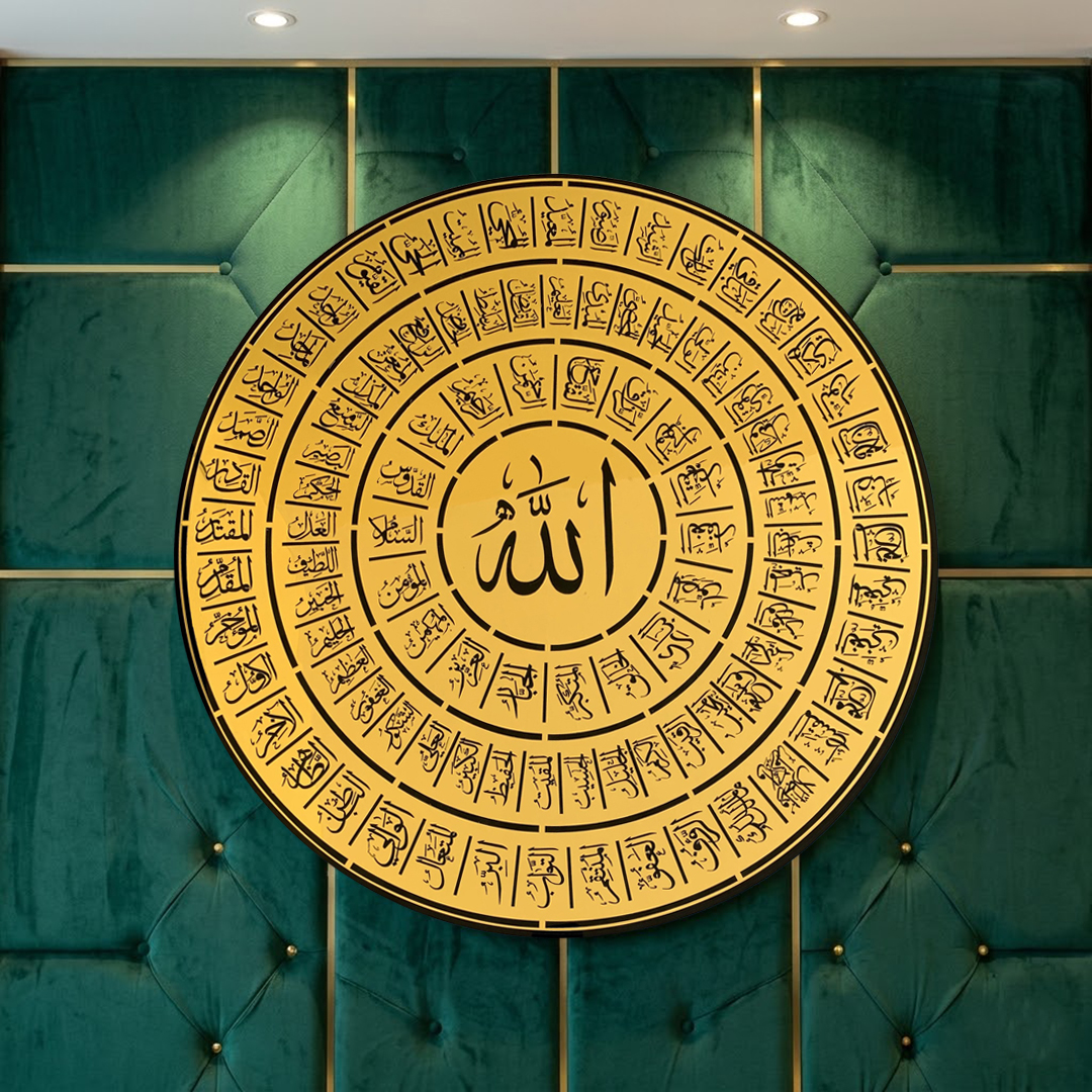 99 Names of Allah golden black acrylic wall décor