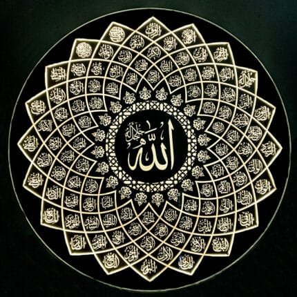 99 Names of Muhammad LED Mirror Wall Art Islamic Decor