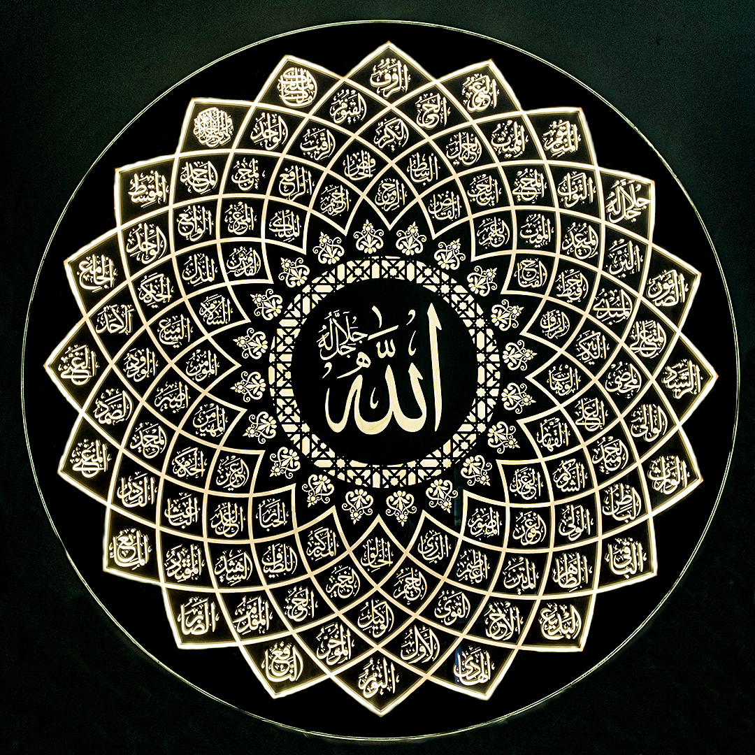 Noor-ul-Asma 99 Names of Allah LED Mirror Wall Art Islamic Decor