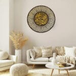 Golden acrylic Darood Sharif Islamic wall art for living room and prayer room décor.golden acrylic Darood Sharif décor for Islamic homes.