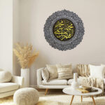 Modern Islamic calligraphy Darood Sharif wall décor with MDF and gold acrylic design.