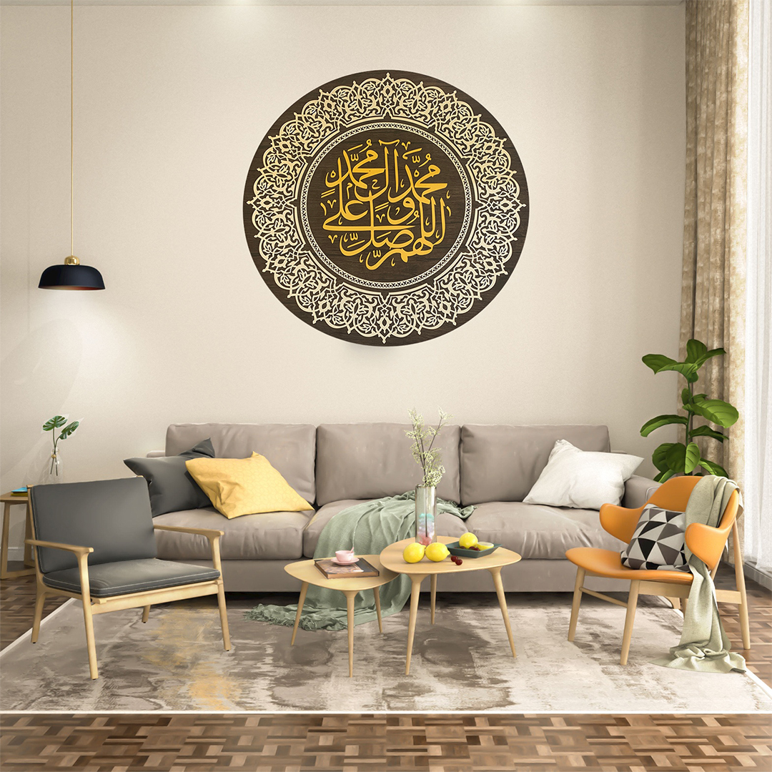Elegant Darood Sharif Islamic wall décor made with MDF sheet and golden acrylic calligraphy.