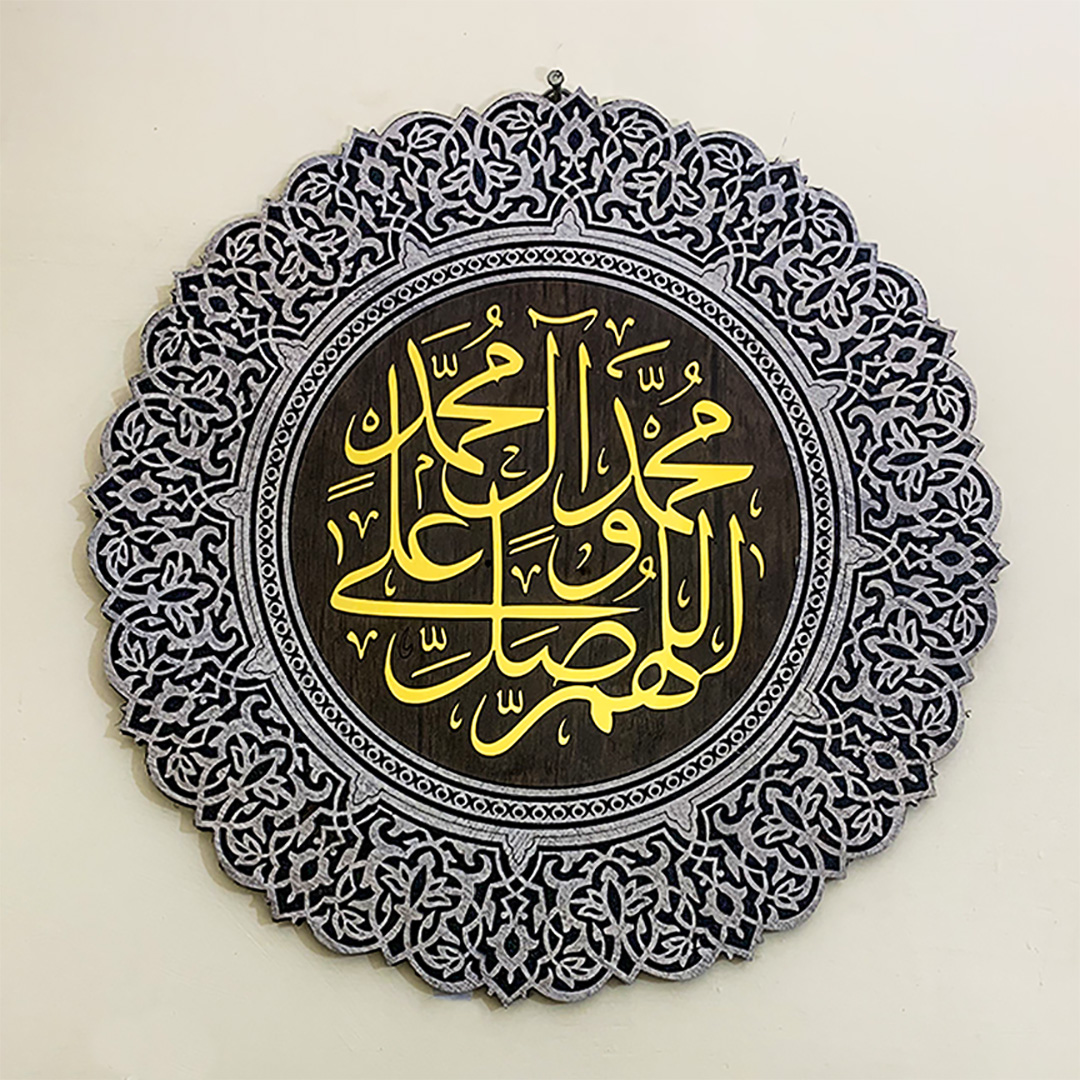 Elegant Darood Sharif Islamic wall décor made with MDF sheet and golden acrylic calligraphy.