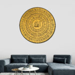 Golden black acrylic Islamic wall art for home