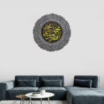 Golden acrylic Darood Sharif Islamic wall art for living room and prayer room décor.
