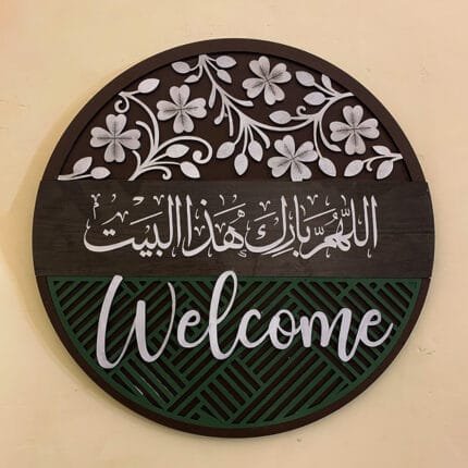 3D layered MDF welcome sign board decorative piece