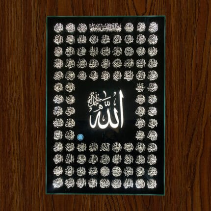 Portrait size 99 Names of Allah LED wall decor frame
