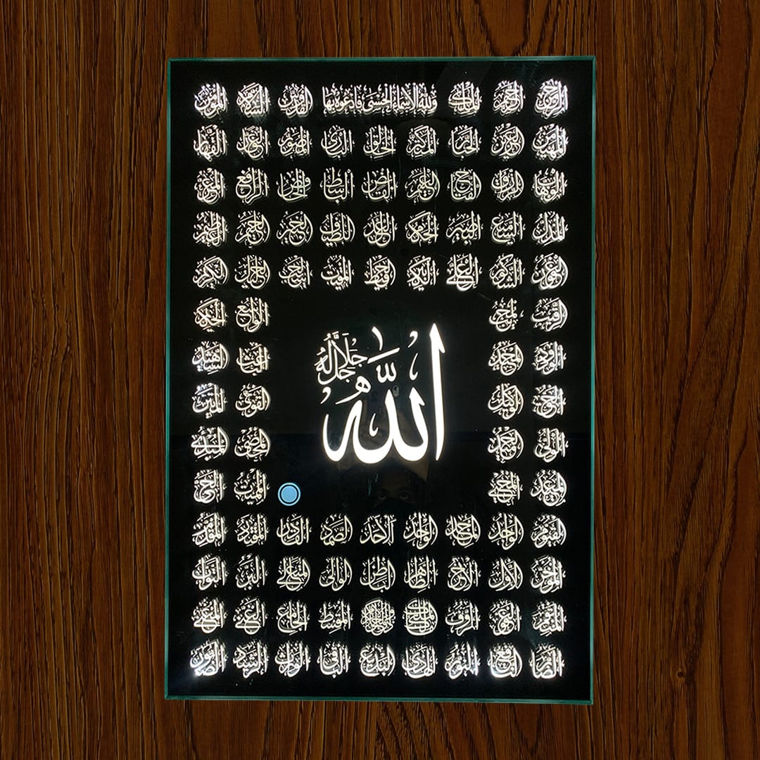 Portrait size 99 Names of Allah LED wall decor frame