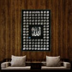 Asma ul Husna LED Islamic wall art with lighting