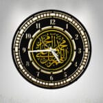 Luxury Darood Sharif Islamic Wall Clock Front View
