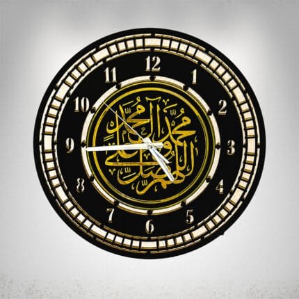 Luxury Darood Sharif Islamic Wall Clock Front View