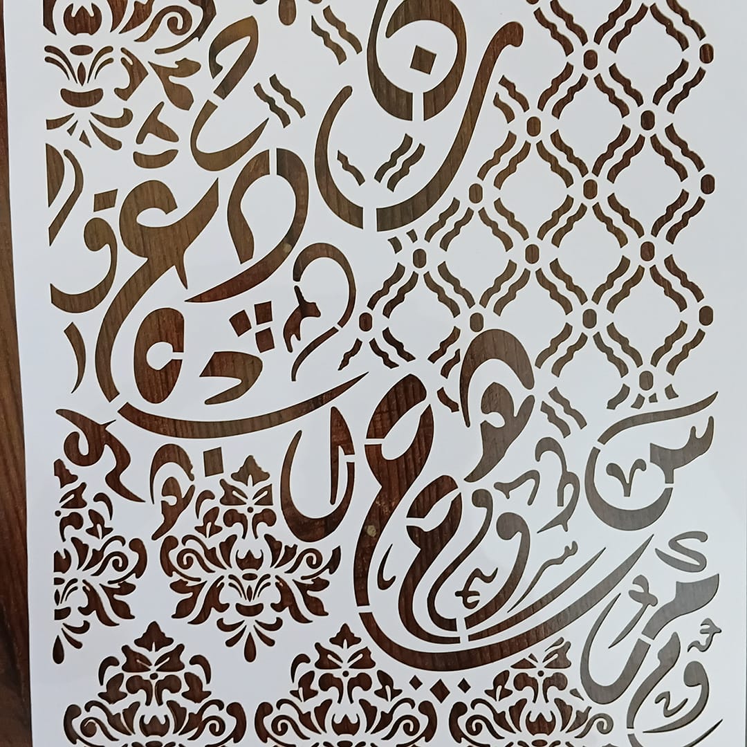 20260728_082014 Flower Pattrens-1 stencil 10x14 inch - Image 1